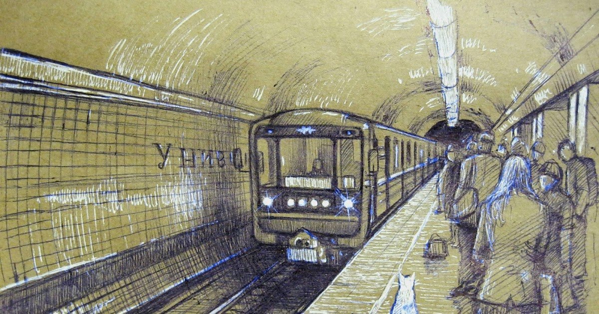 Метро рисунок (49 фото) скачать бесплатно