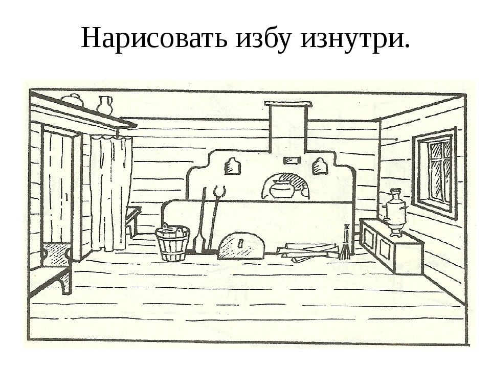 Уютная Нора иллюстрация