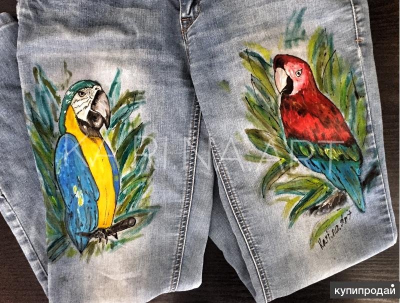 Разрисованные джинсы