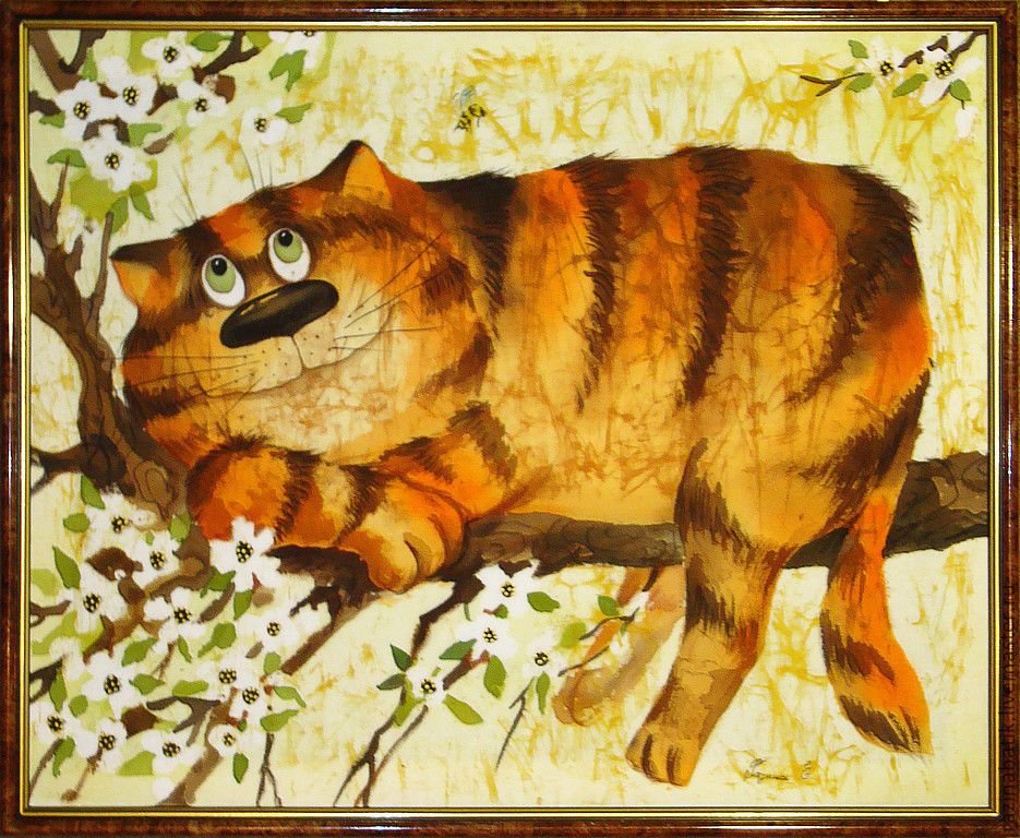Картины Татьяны Родионовой Деревенские коты лето