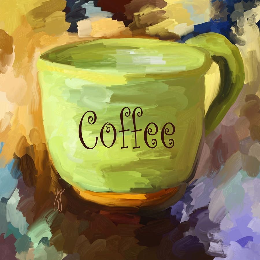 Чашка кофе живопись