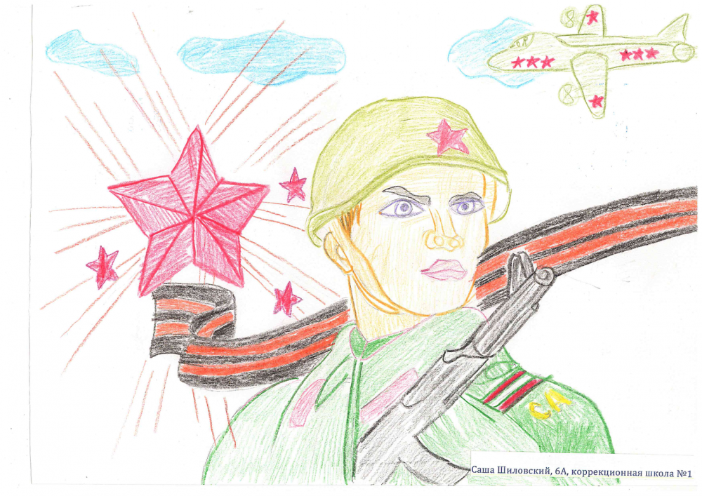 Рисунки ко Дню защитника Отечества для школьников