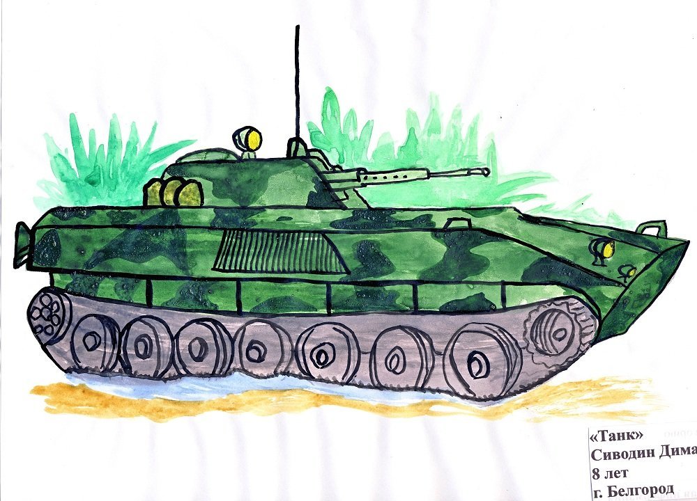 Детские рисунки танка