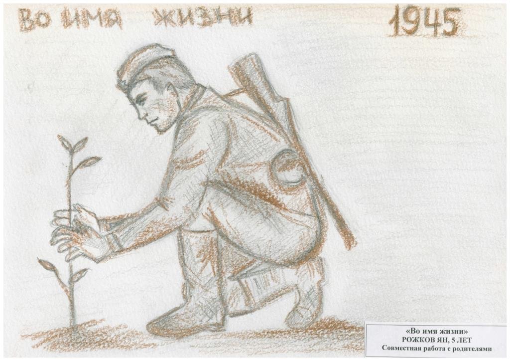 Рисунки на тему ВОВ 1941-1945 карандашом