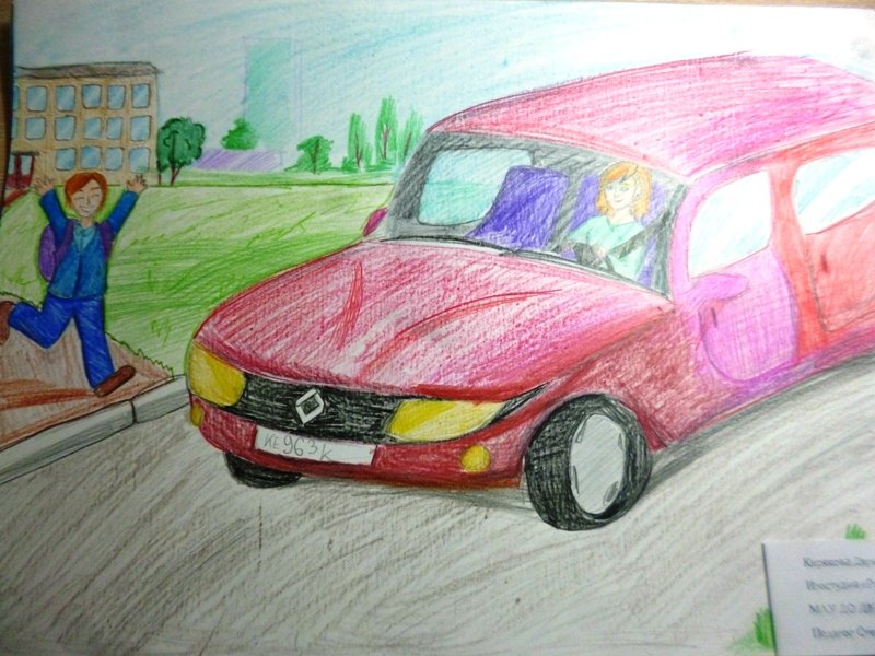 Рисунок моя мама водитель на конкурс