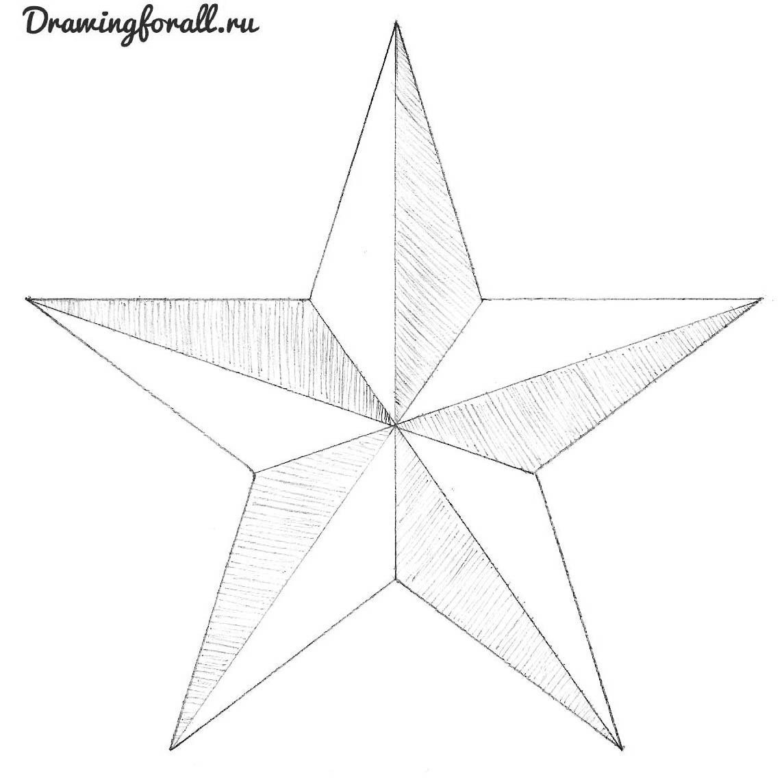 Рисование объёмной звезды
