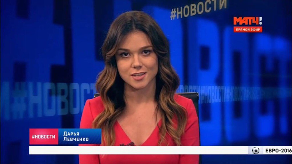 Дарья Левченко телеведущая