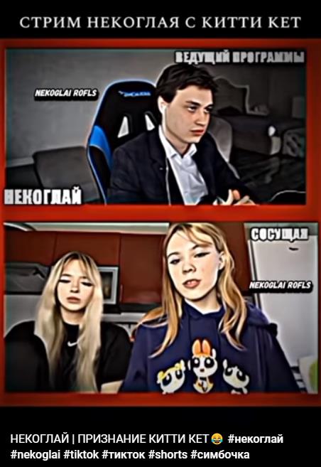 Слив Китти Кэт — Mommy Kitty Kettt с Некоглаем (30 Онлифанс горячих ...
