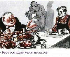 советская карикатура буржуазный ученый
