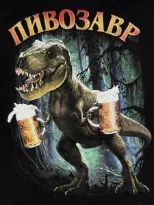 книгозавр и пивозавр футболки